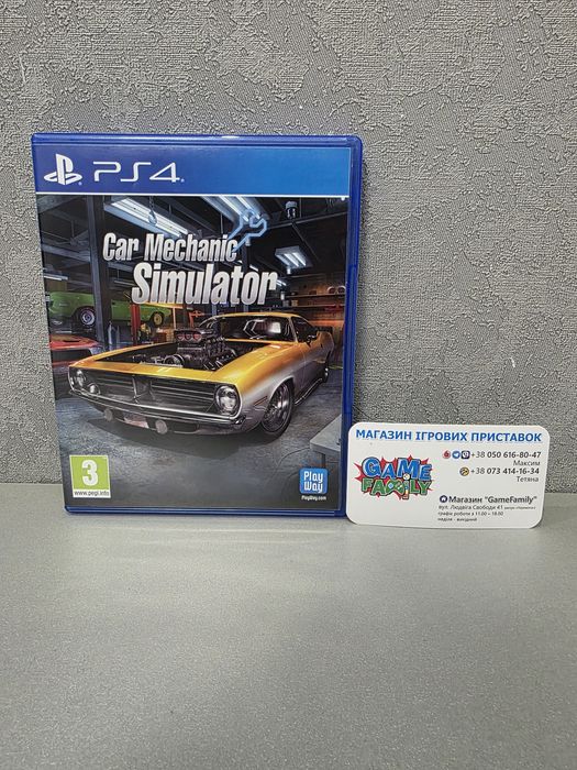Car Mechanic Simulator RUS Магазин Ps 4 5 Ps4 Ps5 Диск Обмін Гра Диски Ігри Sony Playstation