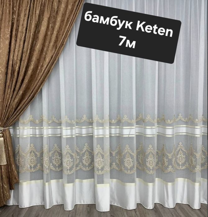 Тюль з Масивною вишивкою