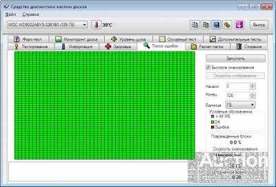 Жесткий диск для ПК Western Digital 126GB