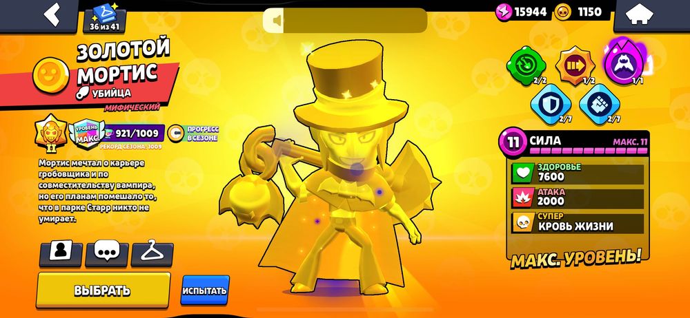 Буст любі кубки 1000