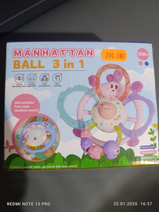 Іграшки для малюків