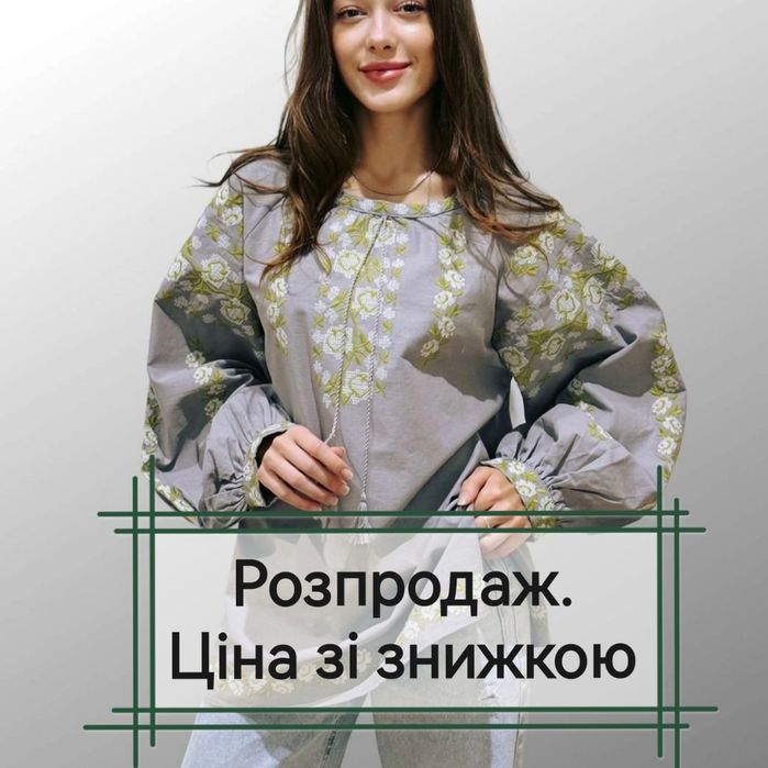 Жіноча вишиванка "весняні троянди" S, M, L