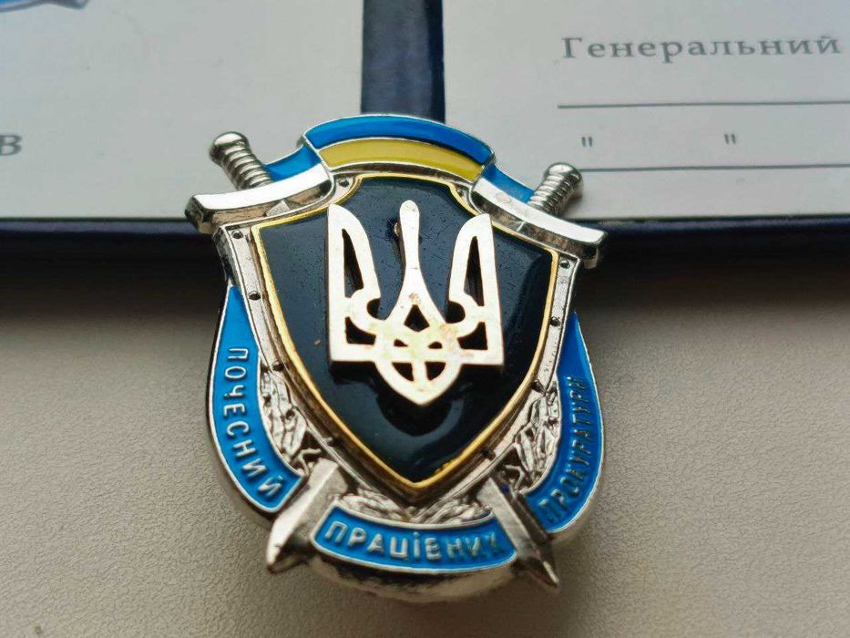 Знак з посвідченням