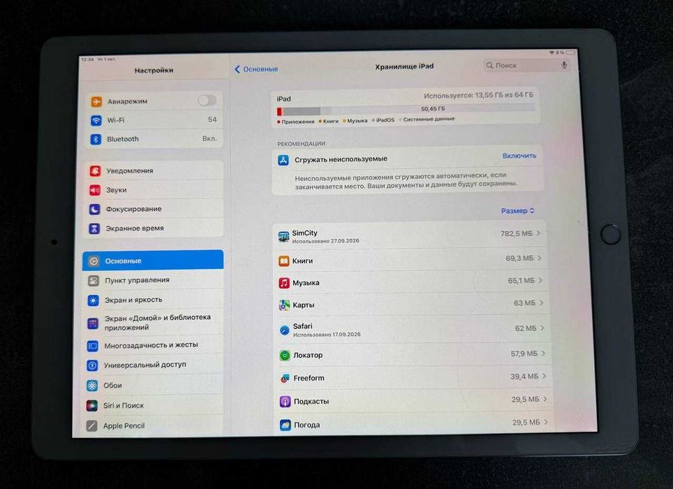 iPad pro 12.9 2 gen 64gb