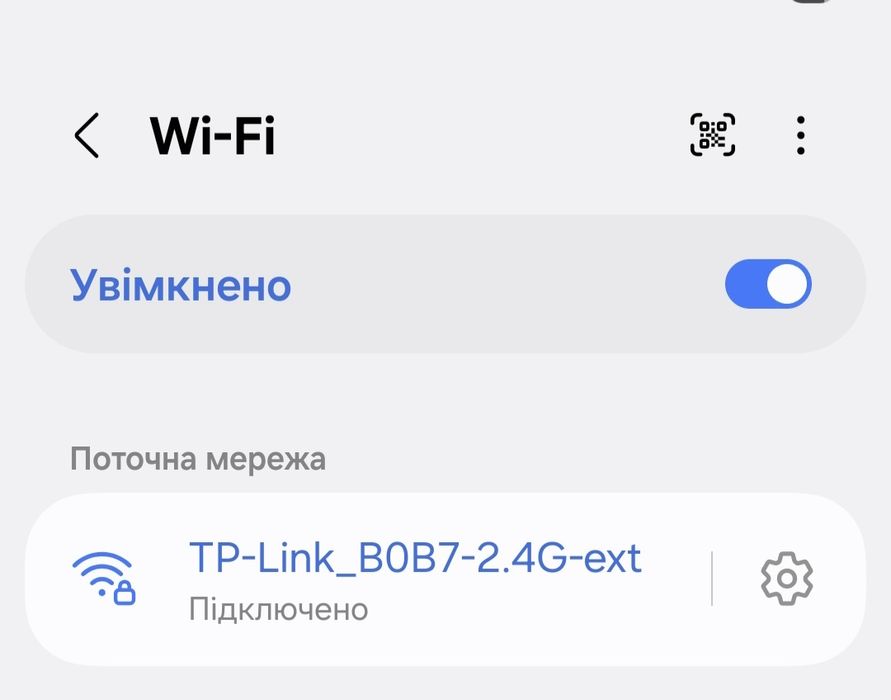 Підсилювач WiFi сигналу Wireless-N repeater, новий, легке налаштування