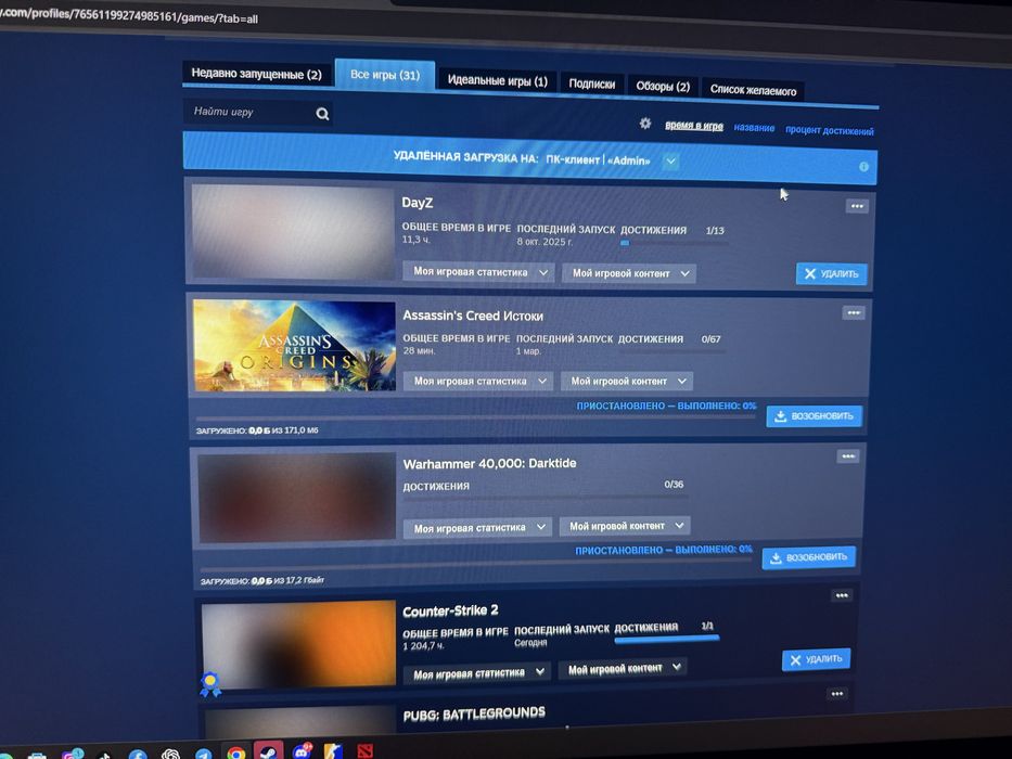 Продам steam аккаунт