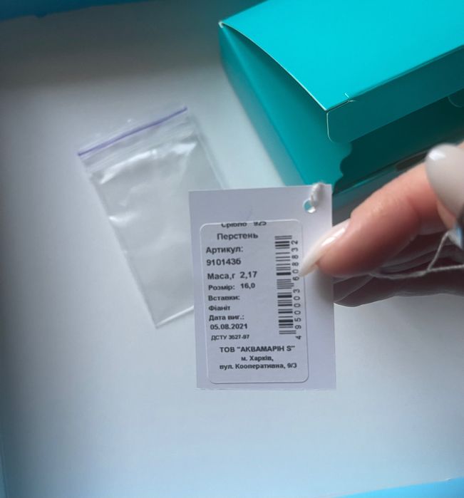 Кольцо серебряное