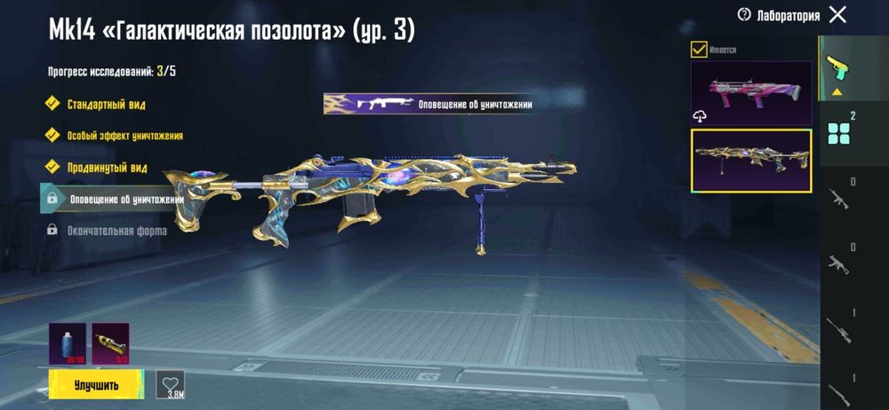 Продам акаунт торг