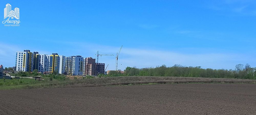 Продаж землі комерційного призначення