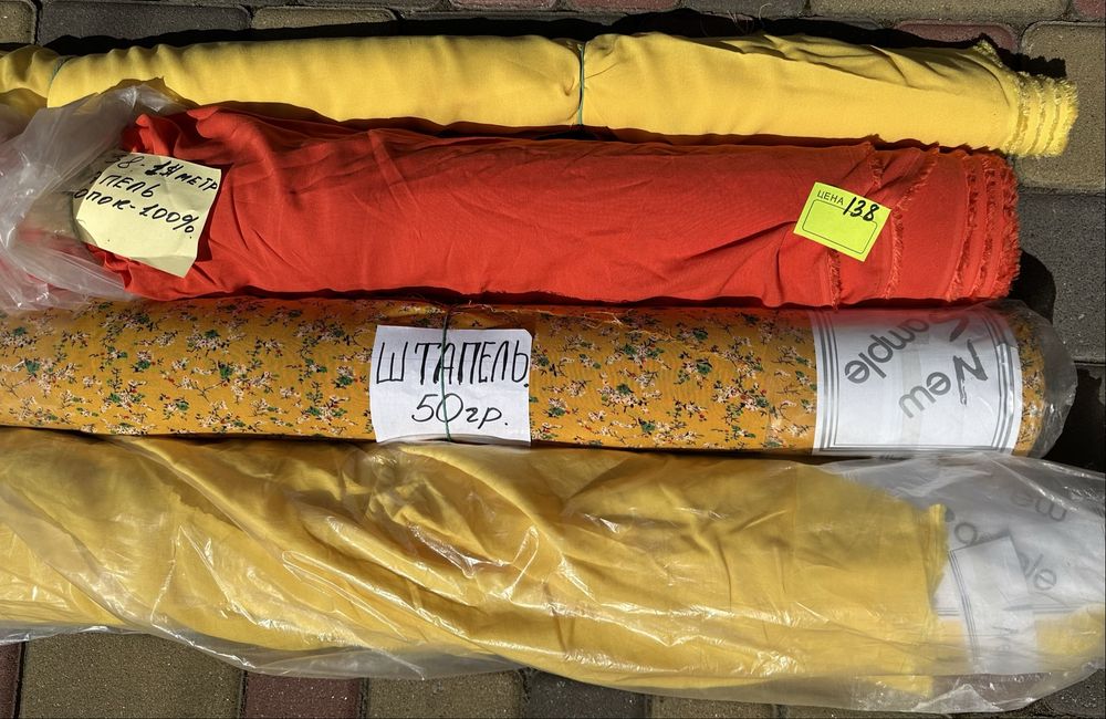 ВСЁ ПО  30/50 гривен !! ткани Италия. Турция. Китай. .от 5 метров.