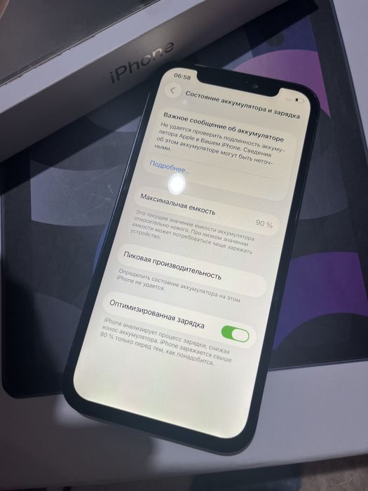 Смартфон APPLE iPhone 12 64GB