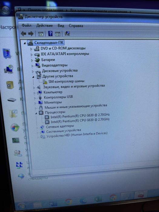 системний блок , робочий