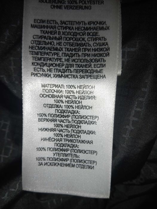 Куртка columbia мужская теплая деми, цвет серый, xl,56-58 р,182-187 см