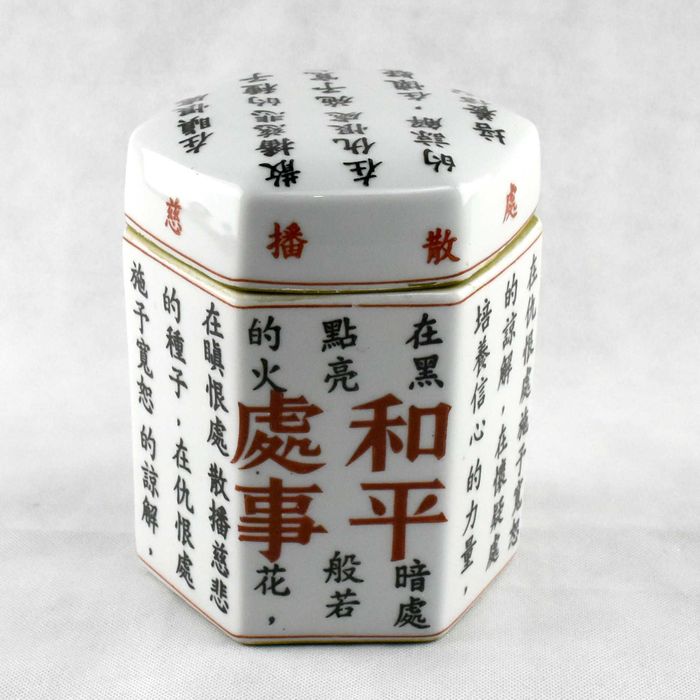 Caixa com tampa Hexagonal, Porcelana da China com carateres chineses