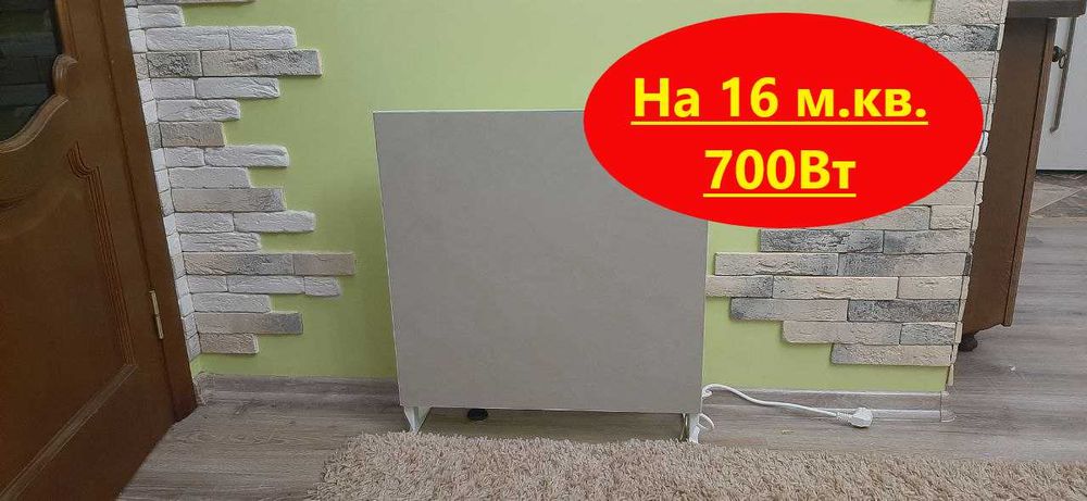 Осталось небольшое количество! керамический обогреватель обігрівач