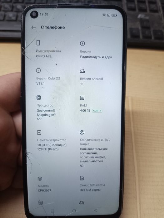 Продам Oppo a72. 128gb