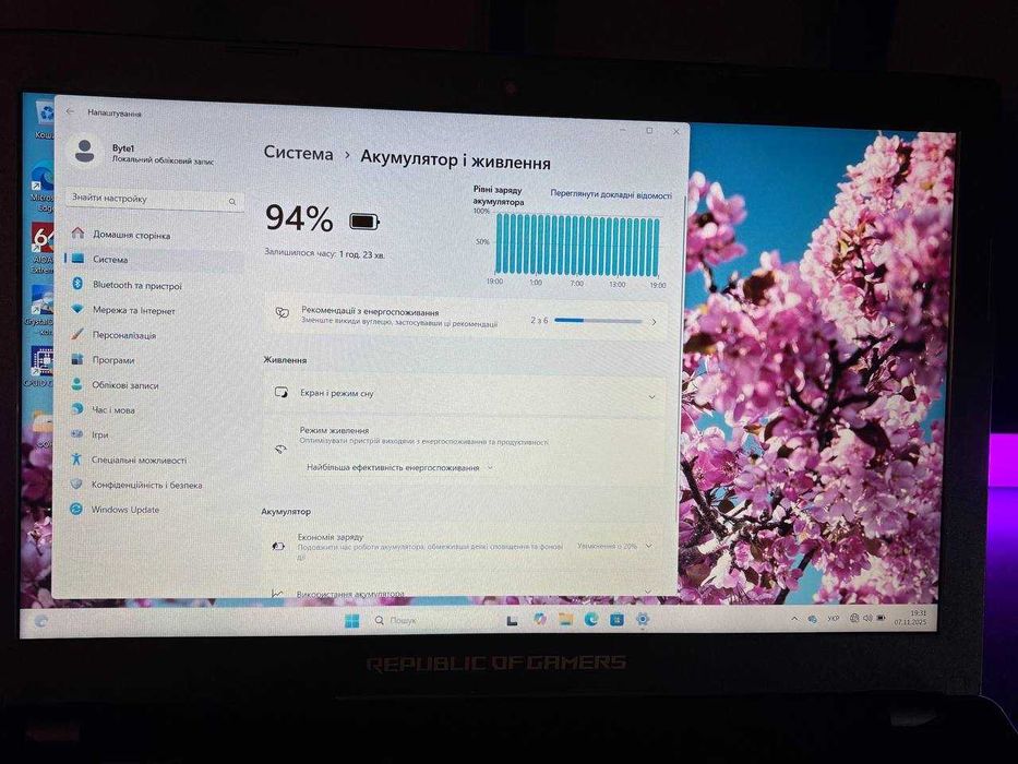 ASUS ROG I5/1050/8/128+500