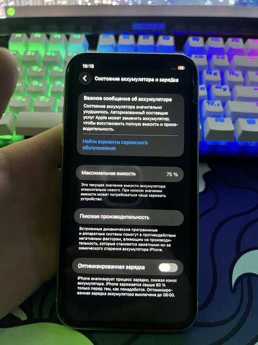 iPhone 11 128 рабочий