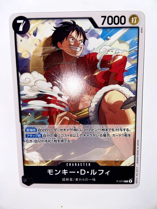 Monkey.D.LuffyP-075 (jp) e BuggyST17-003 (jp) VENDA ou TROCA