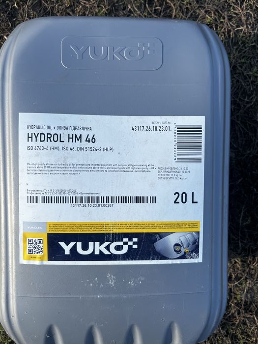 Мастило гідравлічне юко Yuko hydrol hm 46