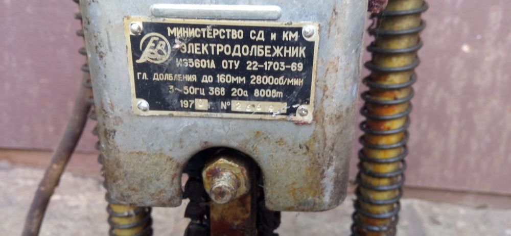 Электродолбежник
