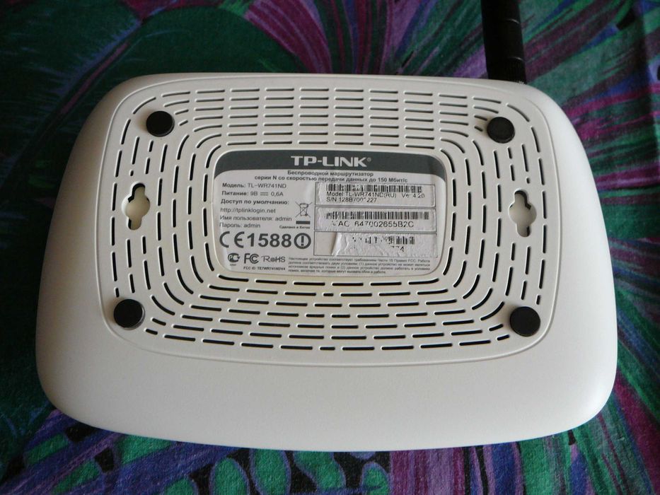 Роутер TP-Link WR741ND