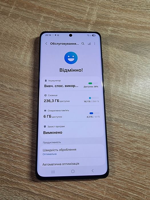 Samsung S21 Ultra 5G 12/256gb гарантія!!