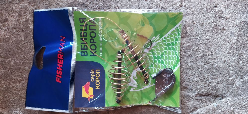 убийца коропа...