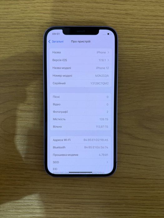 IPhone 12 128 Gb, 80% АКБ