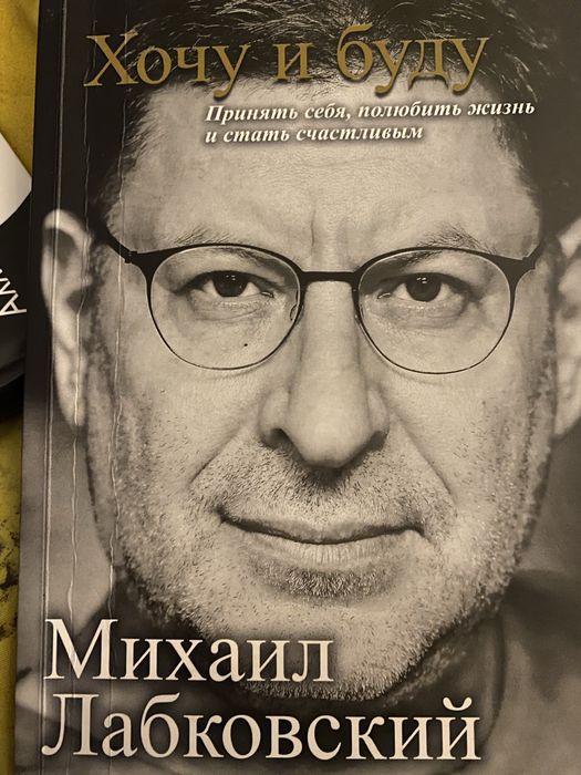 Продам книгу в гарному стані