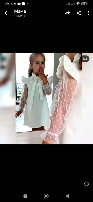 2 сукні-доросла+ дитяча
