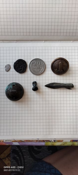 Різні копані речі