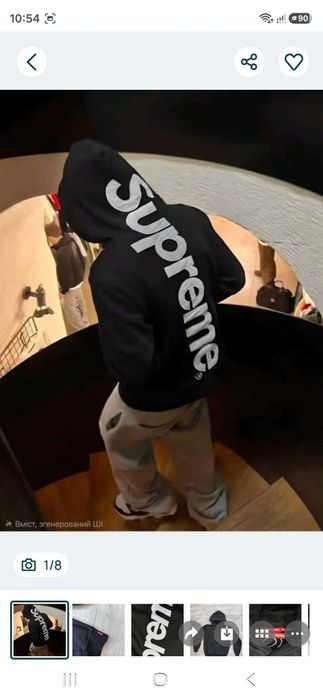 supreme Худи  Supreme Big logo суприм Худак кофта биг лого бомбер балахон Satin Appliqué
