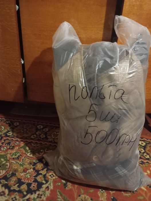 Секонд-хенд мешки цены в описании