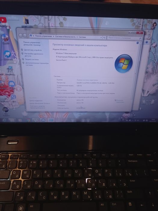 Продам Ноутбук Dell n5050