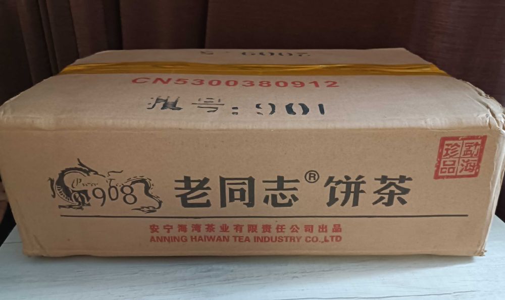 Шу пуер Старий Товариш - 908, 2009-2011 рік, Хайвань - Лао Тун Чжі
