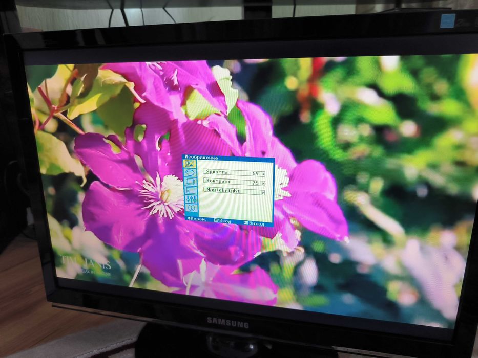 Монитор Samsung 2253