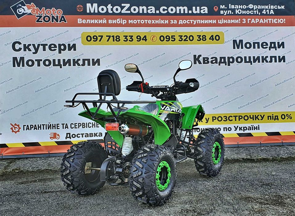 Квадроцикл Bomber ATV125 Новый! Гарантия! Кредит! Бесплатная доставка