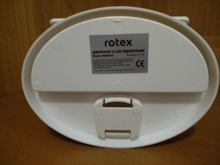 Косметическое зеркало с подсветкой; калькулятор