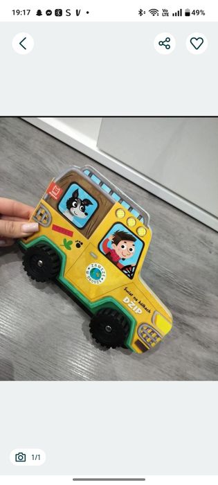 Zestaw dla maluszka nowy