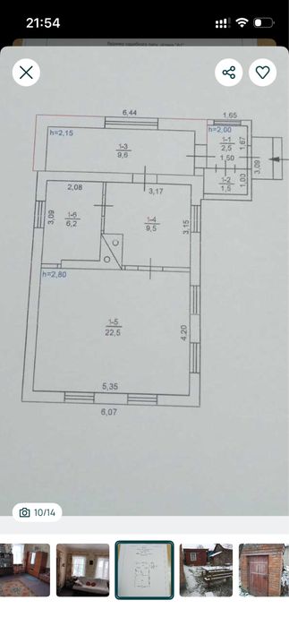 Продам 15 соток з будинком м. Ромны