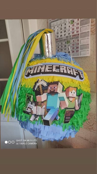 Пиньята майнкрафт,куроми,подарок,аниматоры