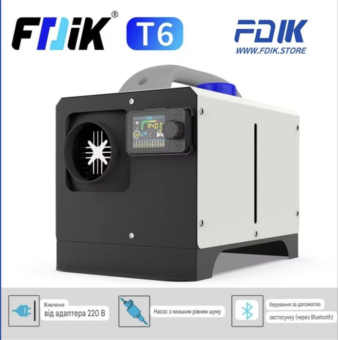 Обігрівач дизельний портативний FDIK T6 8 кВт 12/24/220 В Bluetooth +