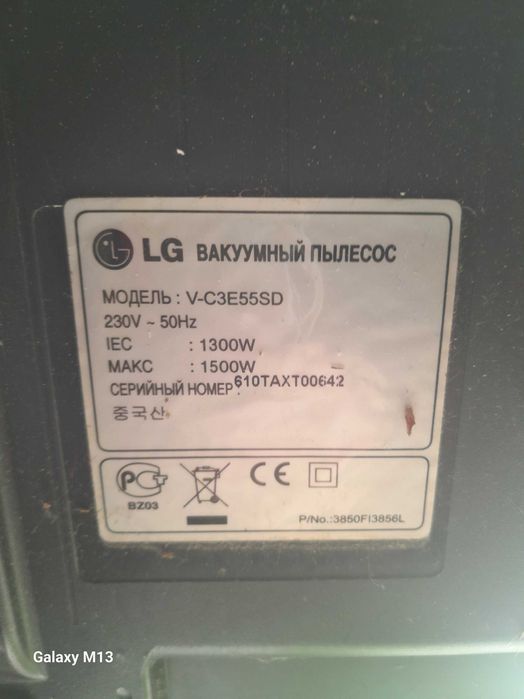 Вакуумний пилосос