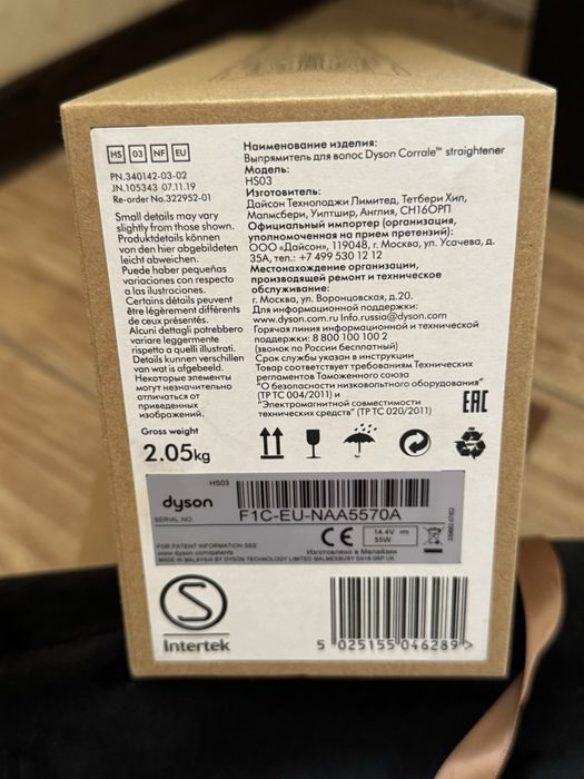 Стайлер  для волосся Dyson Corrale HS03 (Black Nickel/Fuchsia)