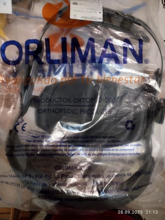 Ортез. Корсет для спини ортопедичний