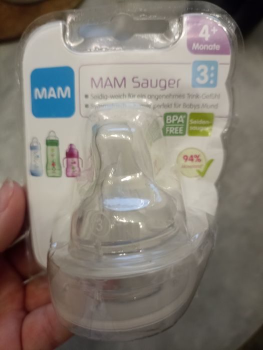 Соски набір MAM на пляшечку