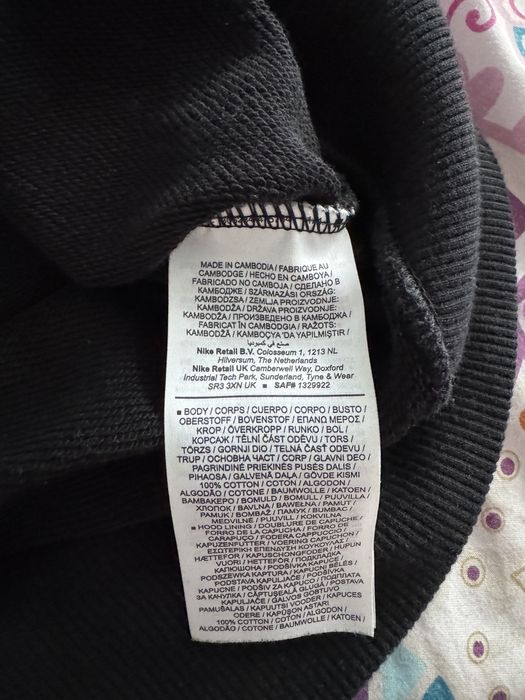 Bluza rozpinana z kapturem Nike XL