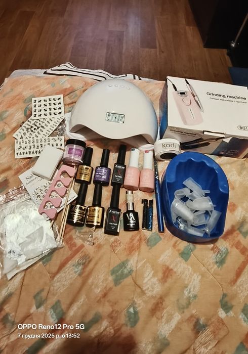 Фрейзер,лампа,матеріали