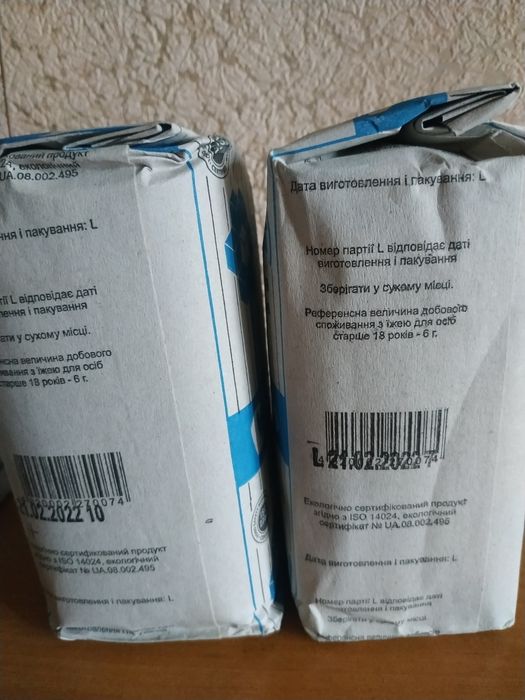 Артём соль! коллекционная,последние выпуски.